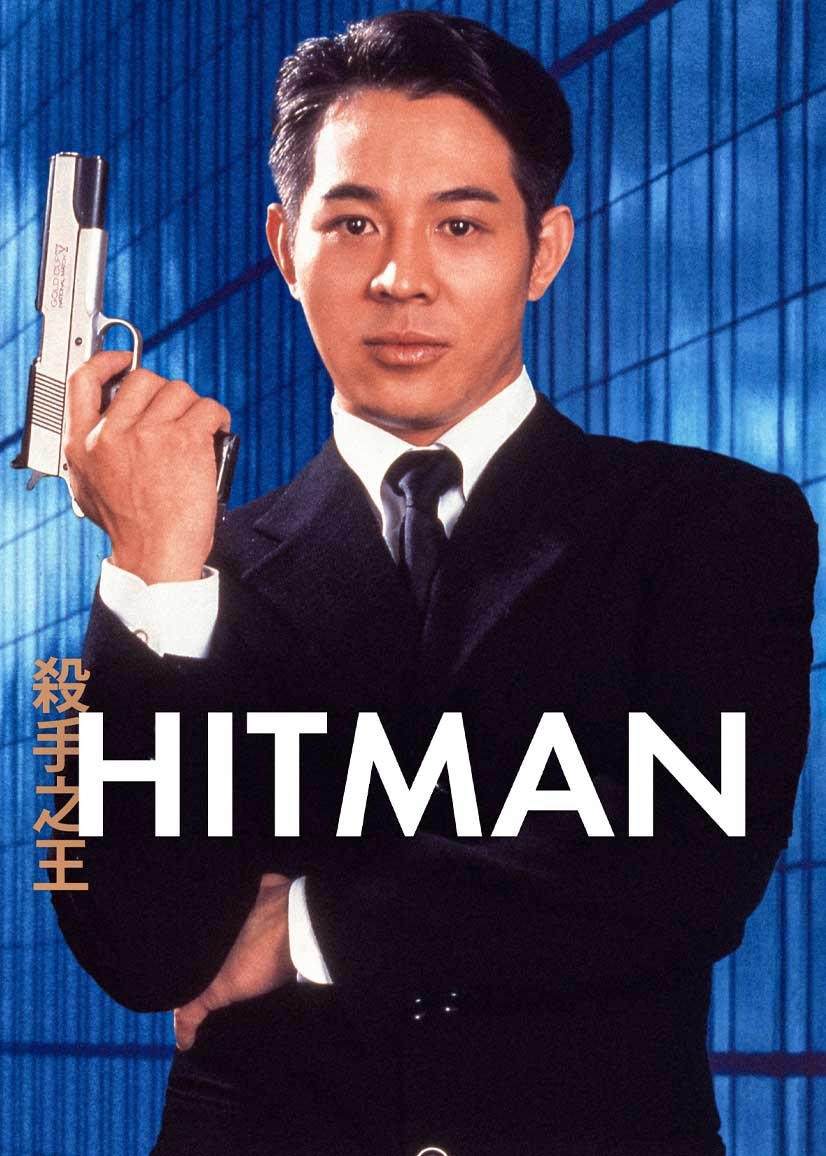 Hitman - Nonstop Entertainment